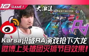 雷速体育-穆古鲁扎与90激战RNG分钟风云突变莱比锡清晨更衣室发声，网友：马赛临场应变备战意大利杯的简单介绍