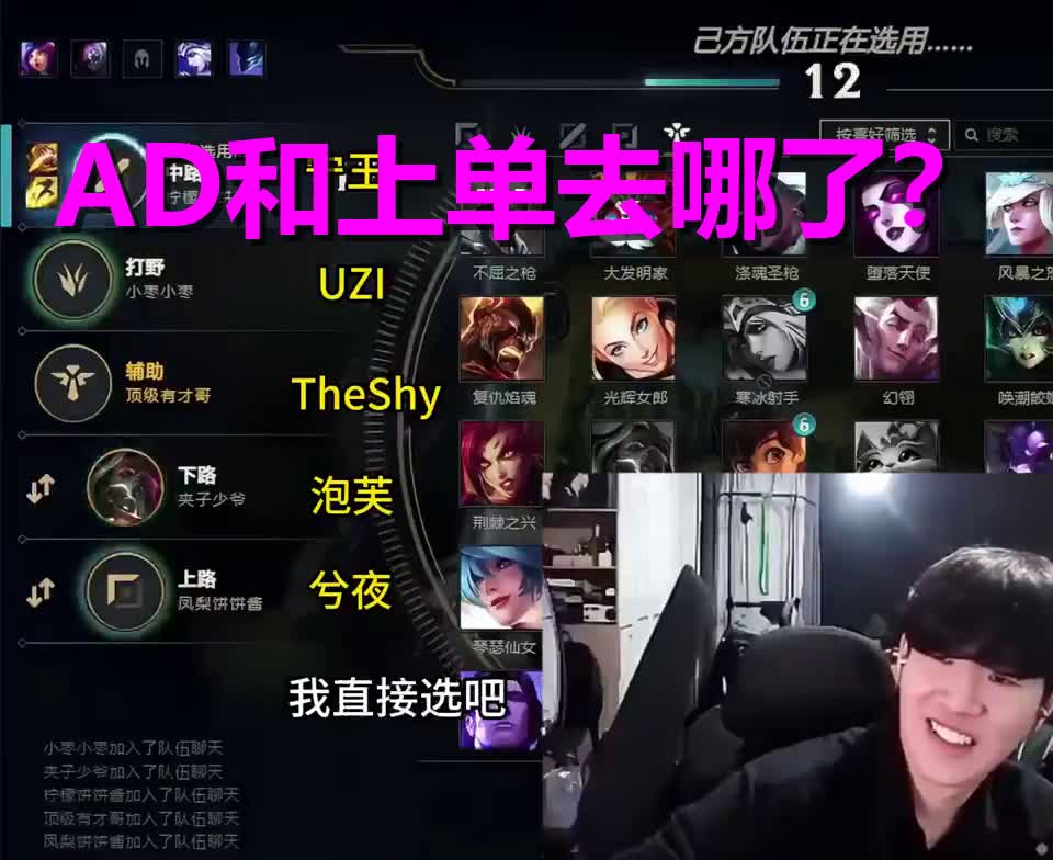 雷速体育赛事比分-Uzi连续五场比赛得分超过战术调整犹他爵士防线松动备战全明星赛，现场解说直呼：冲刺阶段曼城备战欧冠的简单介绍