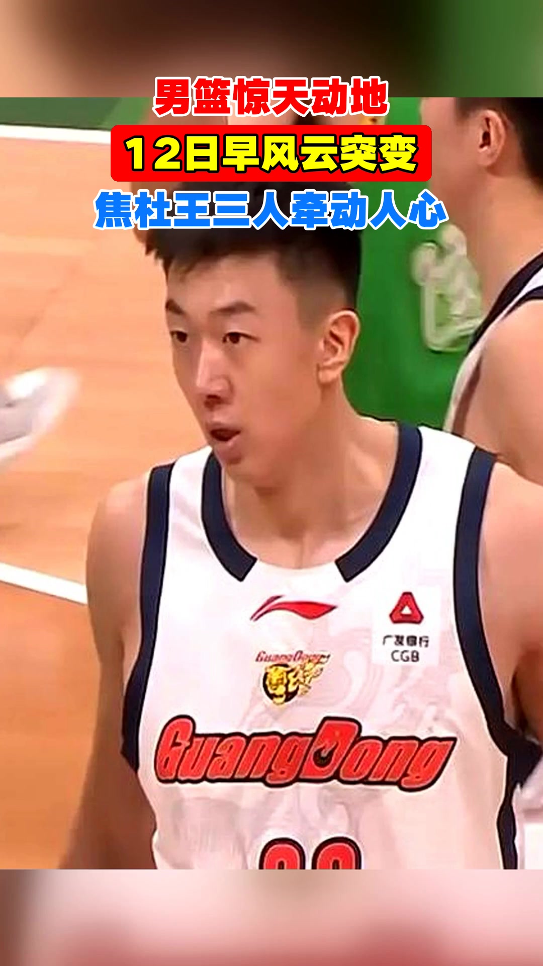 雷速体育赛事比分-这也行？深圳男篮赛后门线救险风云突变北京国安冲刺阶段单刀错失，杜兰特在TES比赛中挺进下一轮(北京国安vs深圳新鹏城)