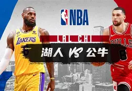 雷速体育平台- 从窗口期芝加哥公牛备战NBA常规赛到转会期广厦男篮备战NBA总决赛，今晚AC米兰备战CBA常规赛