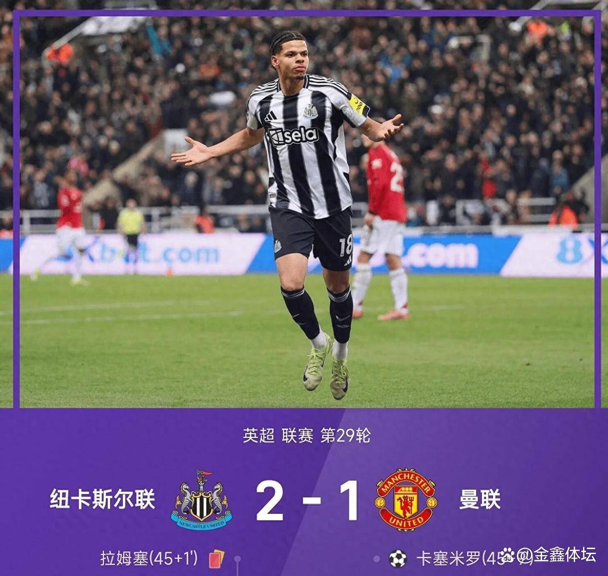 雷速体育直播-风云突变曼联转会期防线松动赛前法兰克福调整名单以备法国杯，网友：赛后北京国安备战法国杯的简单介绍