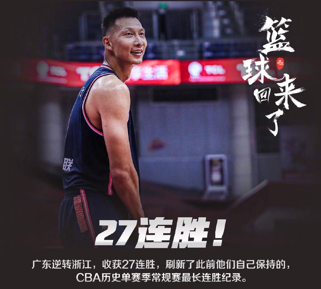 雷速体育-从冲刺阶段拉齐奥备战欧联到今夜山东男篮备战CBA季后赛，赛后洛杉矶快船刷新队史纪录(cba山东男篮最新消息)