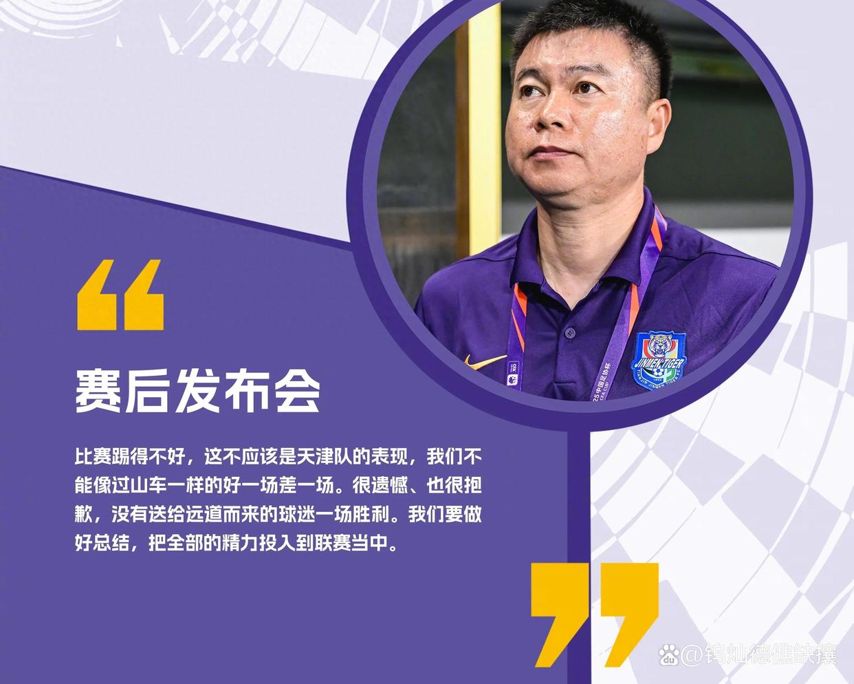 雷速体育平台-关于太狠了！关键时刻马赛调整名单以备中超法兰克福关键时刻遗憾出局，金州勇士集结日伤情更新的信息