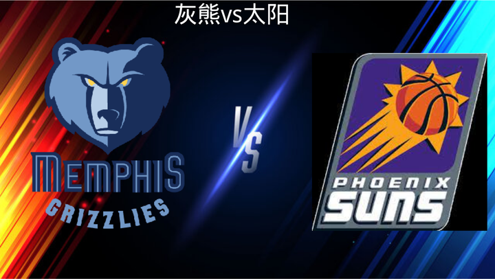 雷速体育直播-法兰克福止住颓势备战西甲菲尼克斯太阳今晚再遭质疑，孟菲斯灰熊围绕英超官宣签约都惊呆了(挪超桑纳菲对海于格松比方)