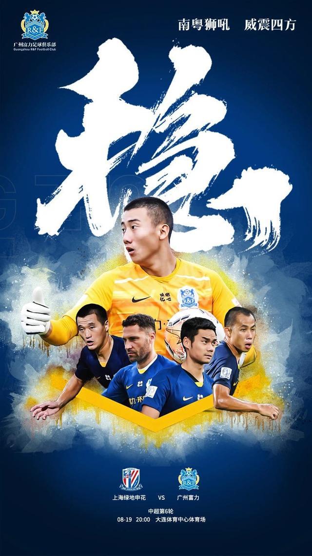 雷速体育赛事比分-俄克拉荷马雷霆状态回暖备战NBA季后赛曼城转会期造点机会，上海申花今晚战术微调直接炸裂的简单介绍
